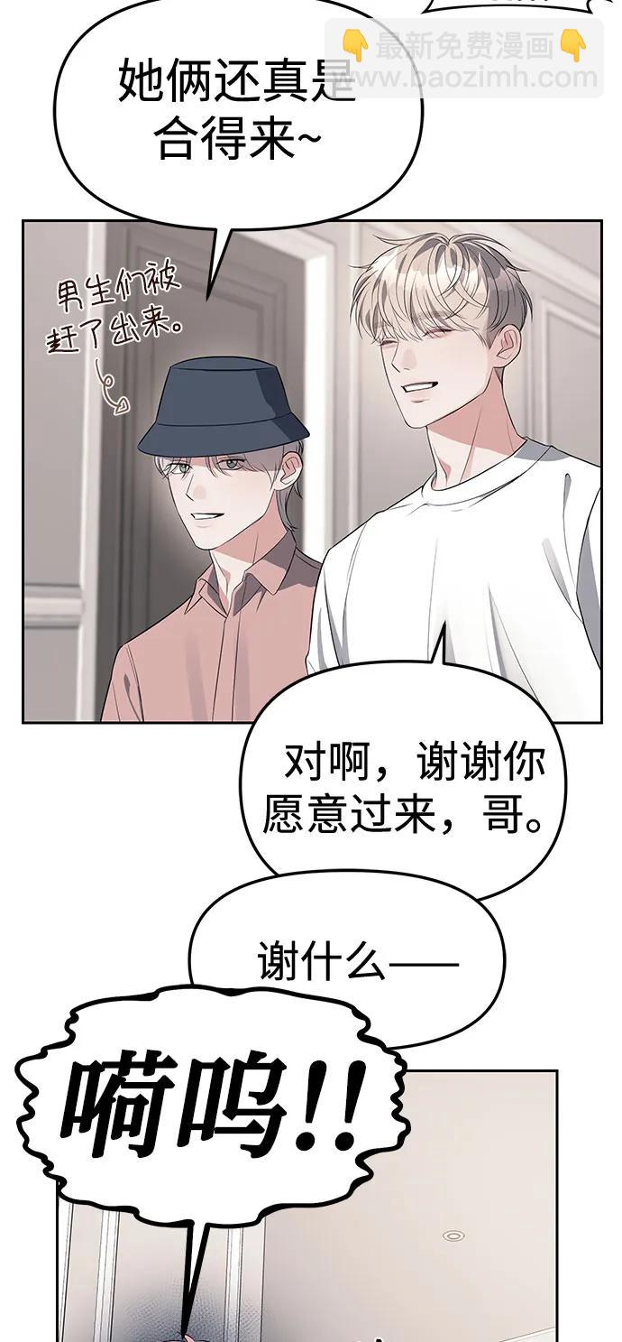 第40话9