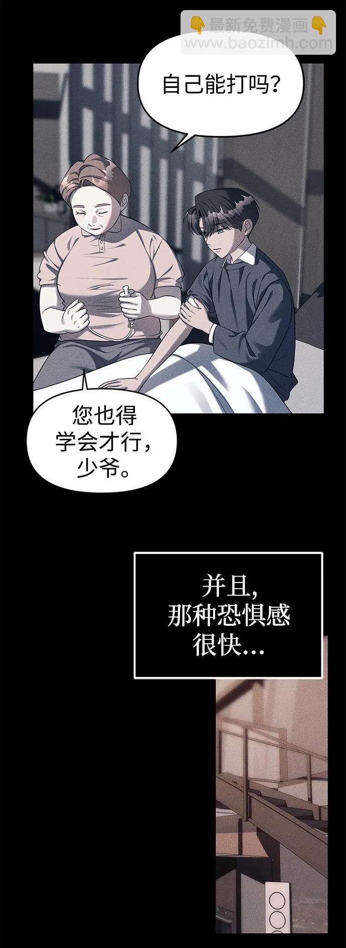 第42话12
