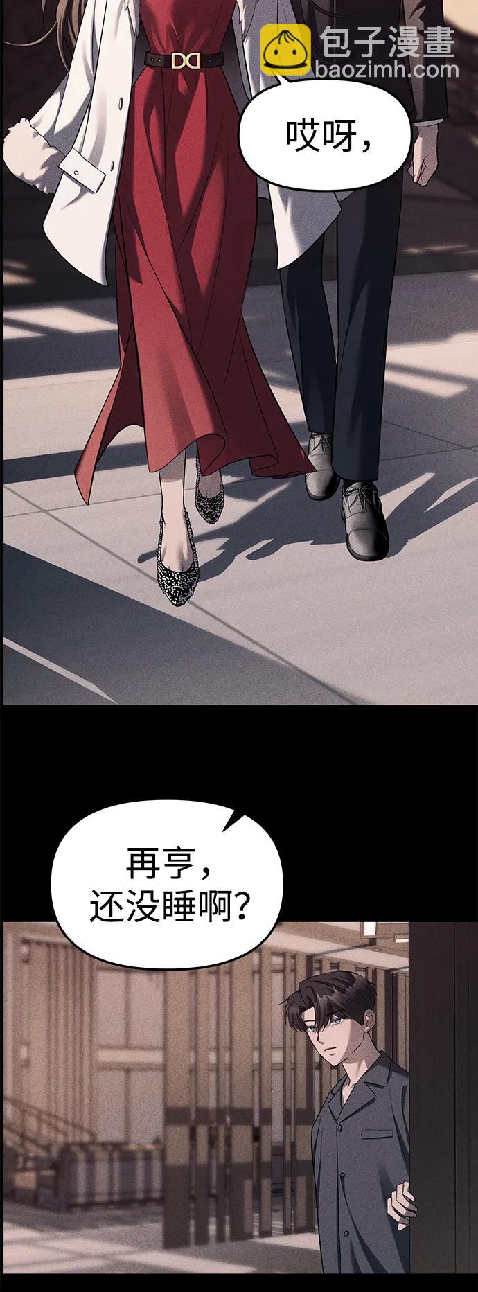 第42话14