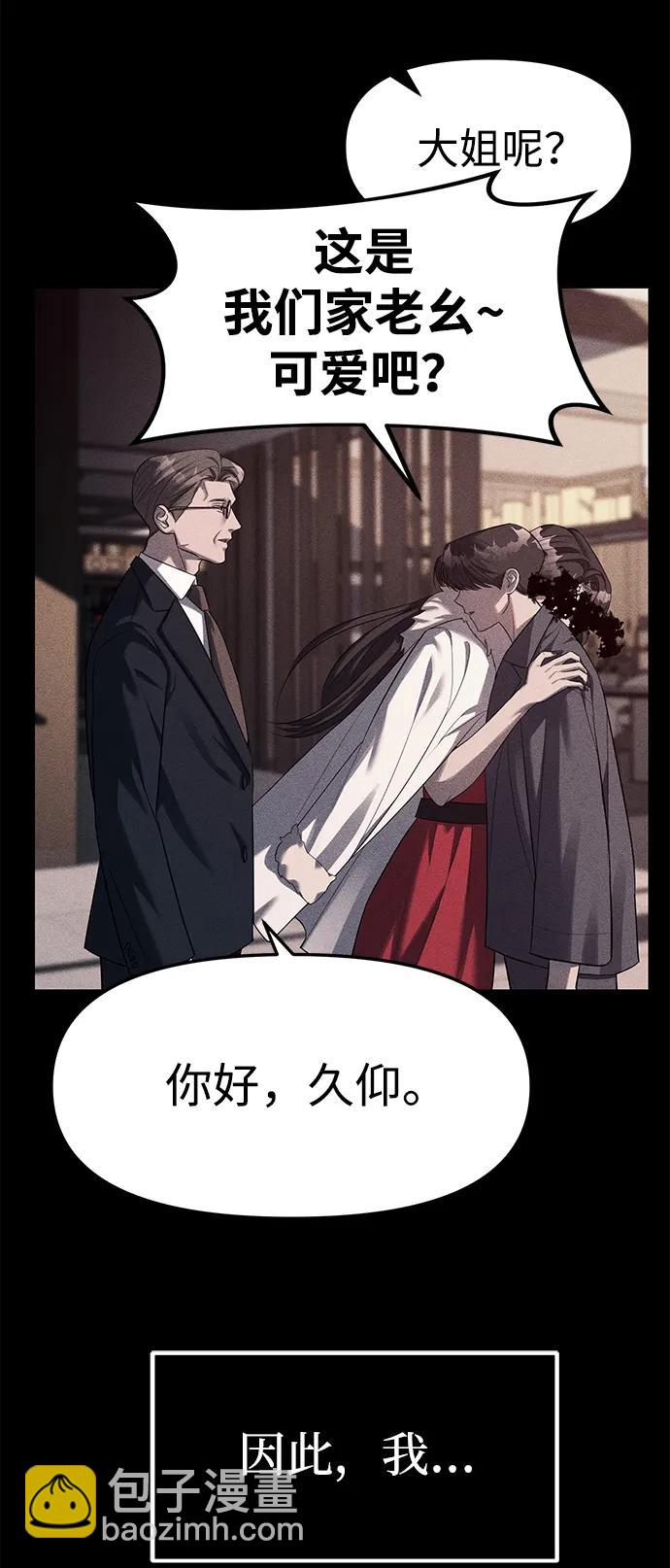 第42话15