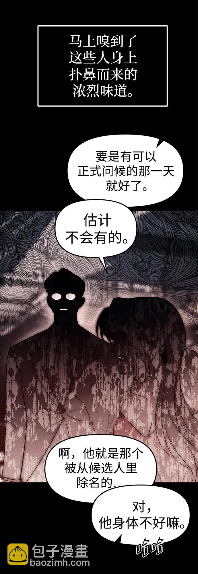 第42话17