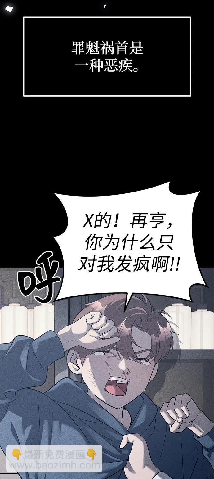 第42话2