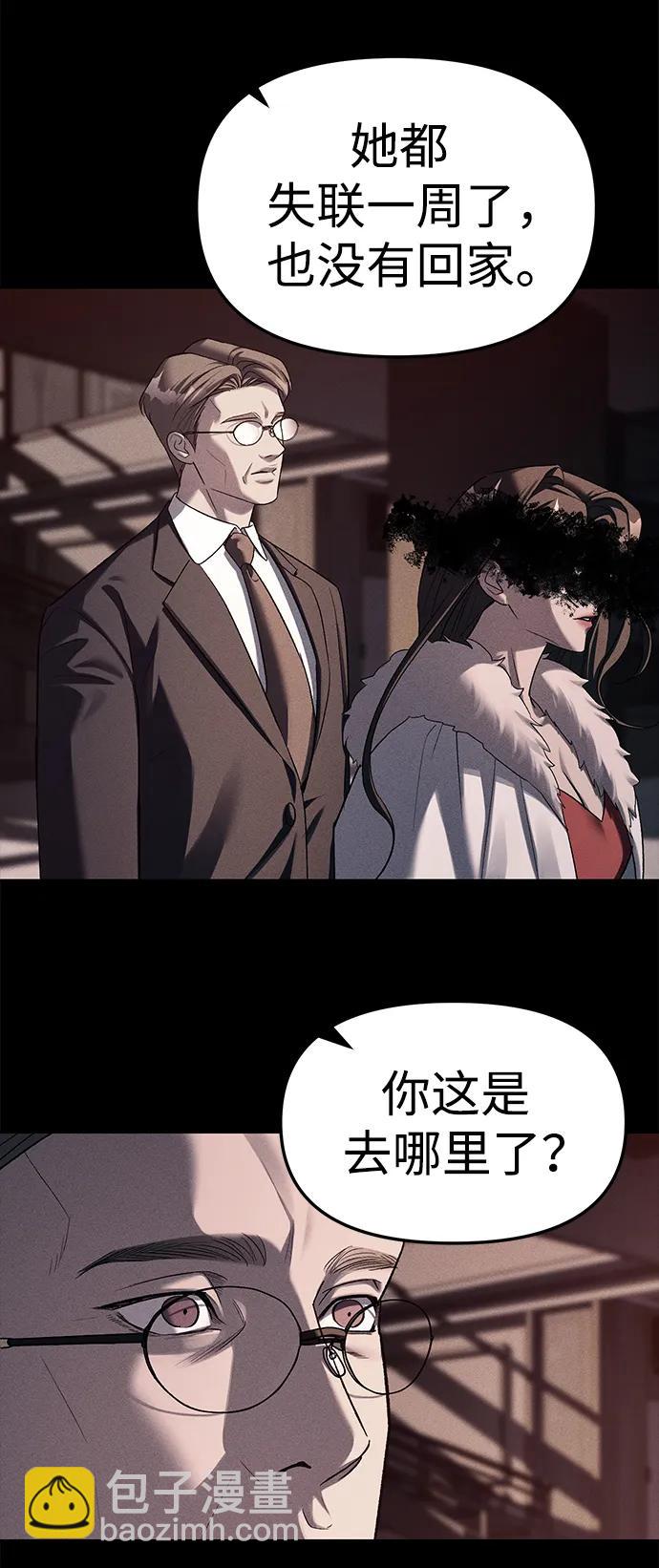 第42话21