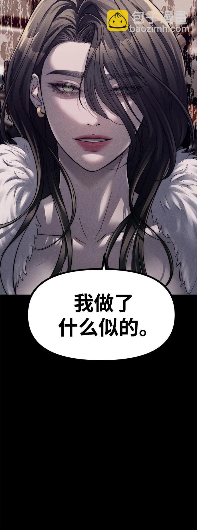 第42话23