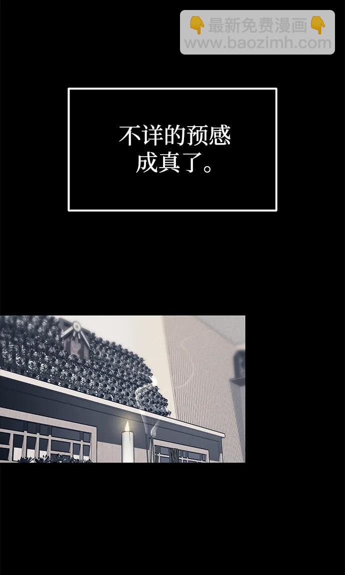 第42话24