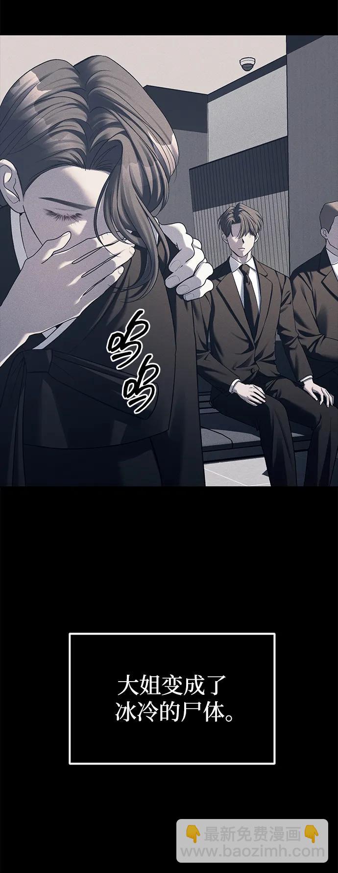 第42话25
