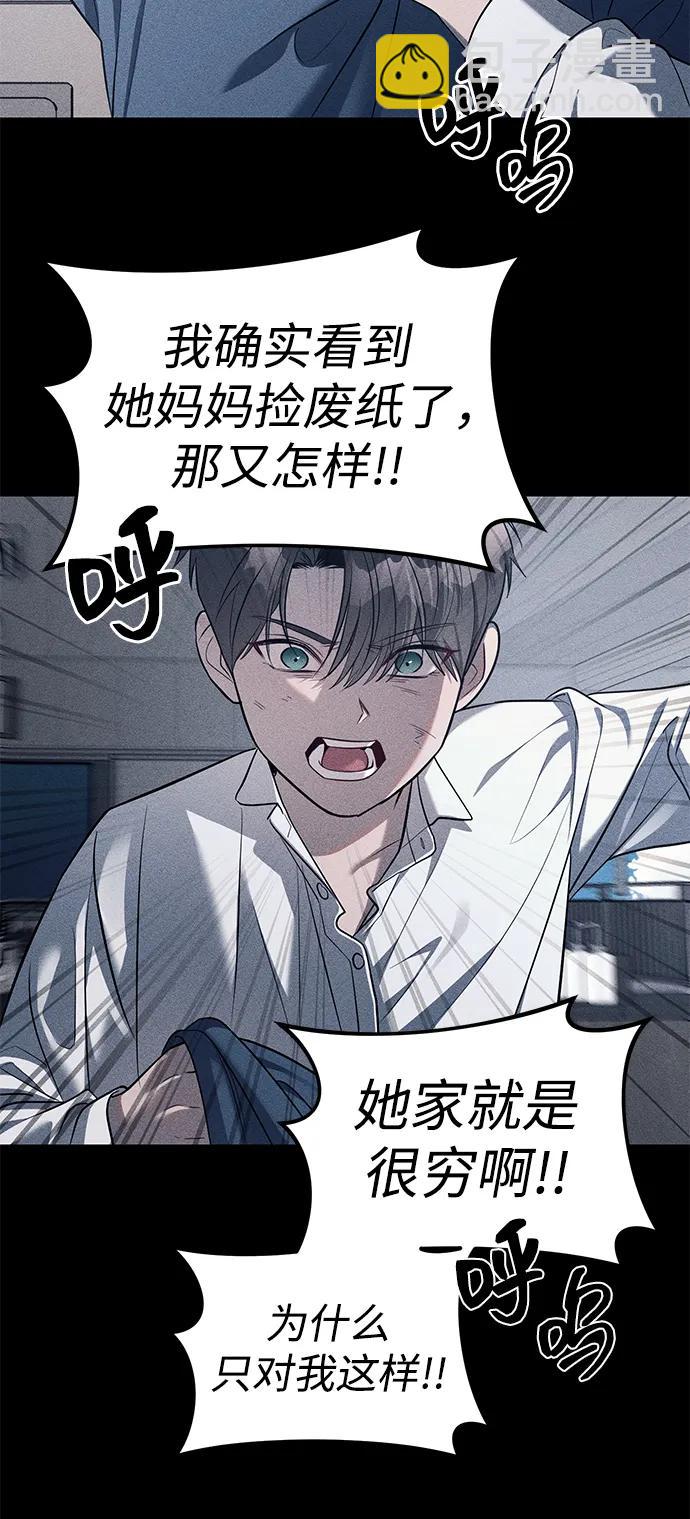 第42话3