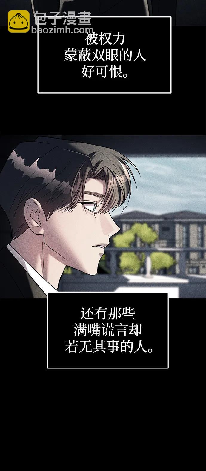 第42话31