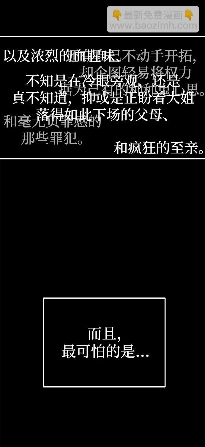 第42话32