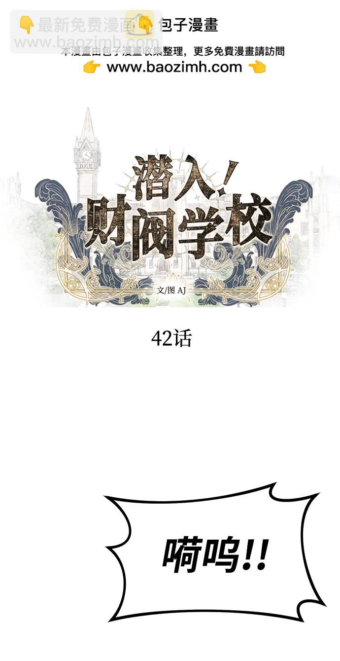 第42话35