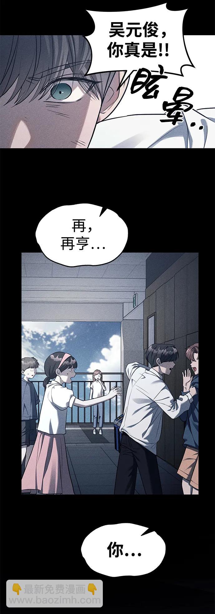 第42话4
