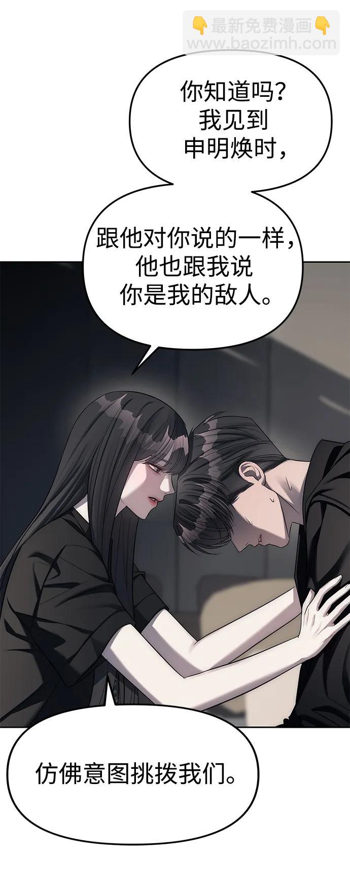 第42话43