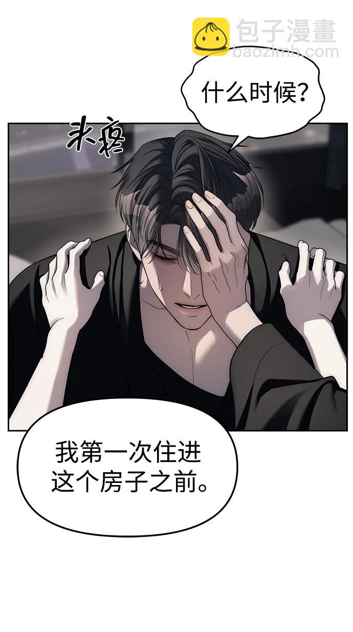 第42话44