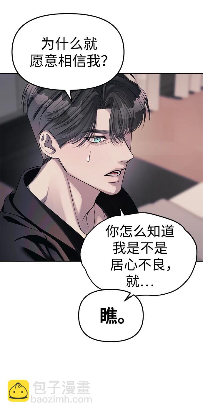 第42话47