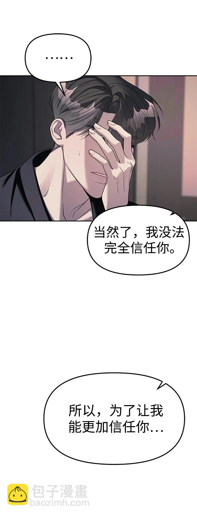 第42话54