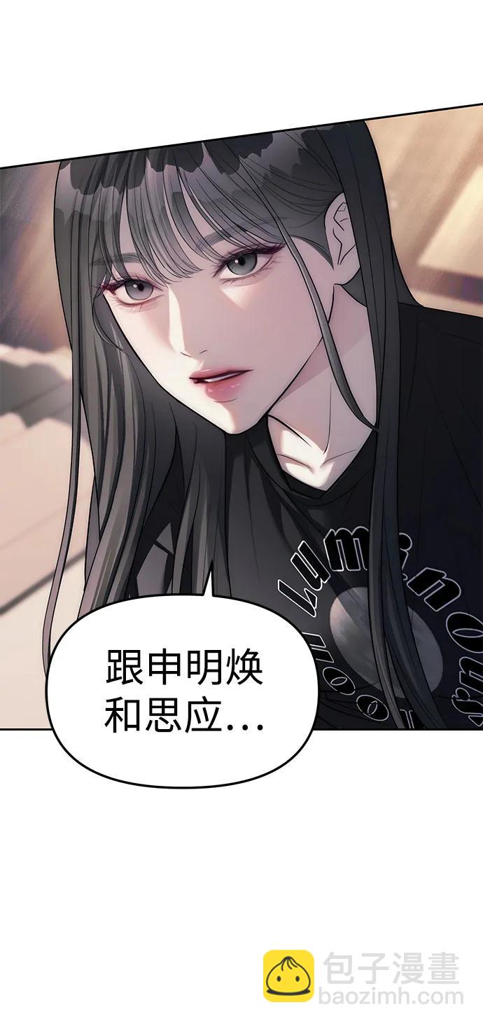 第42话57