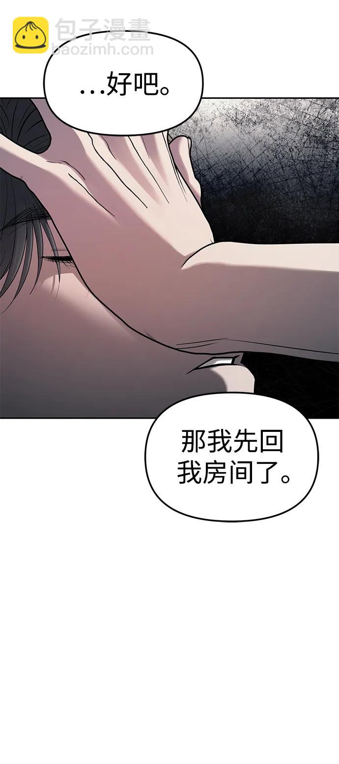 第42话62