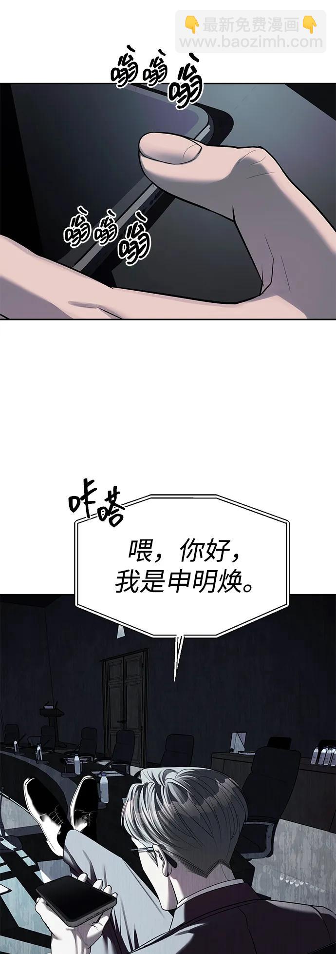 第42话66