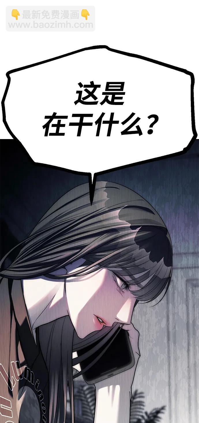 第42话68