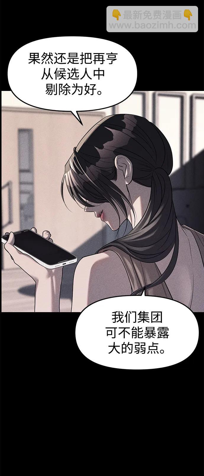 第42话9