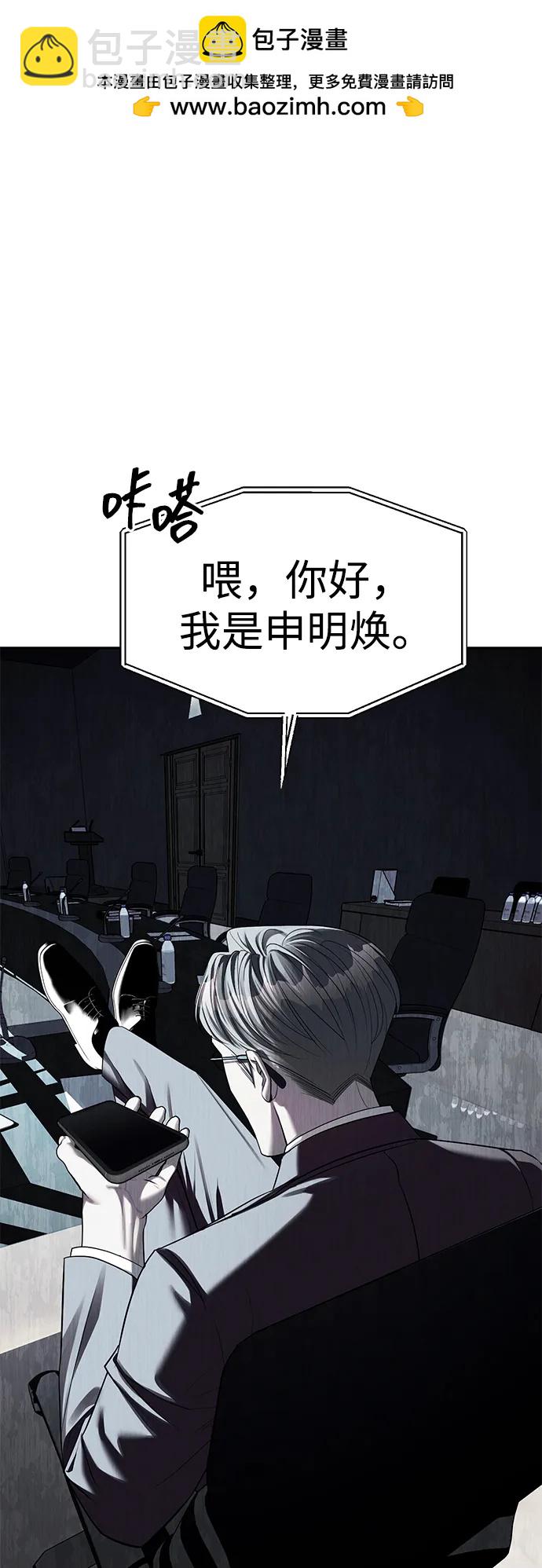 第43话1