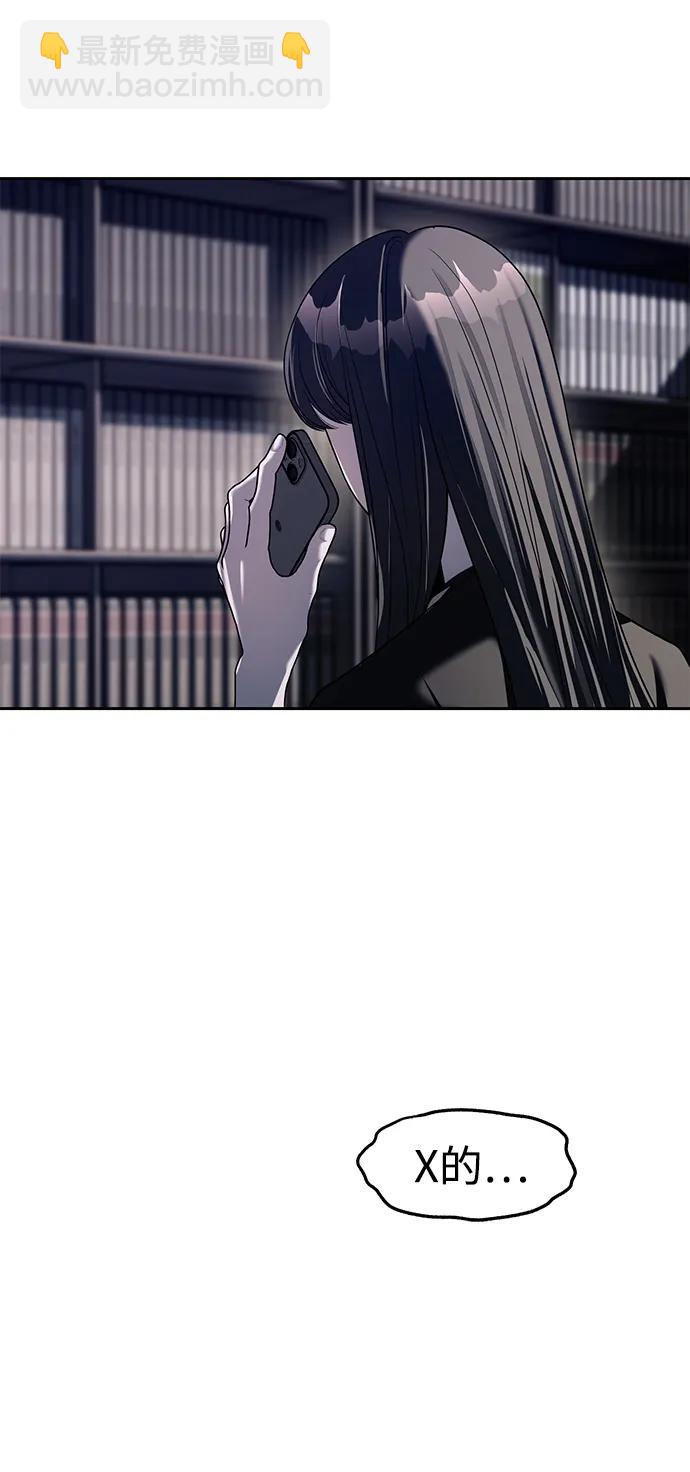 第43话12