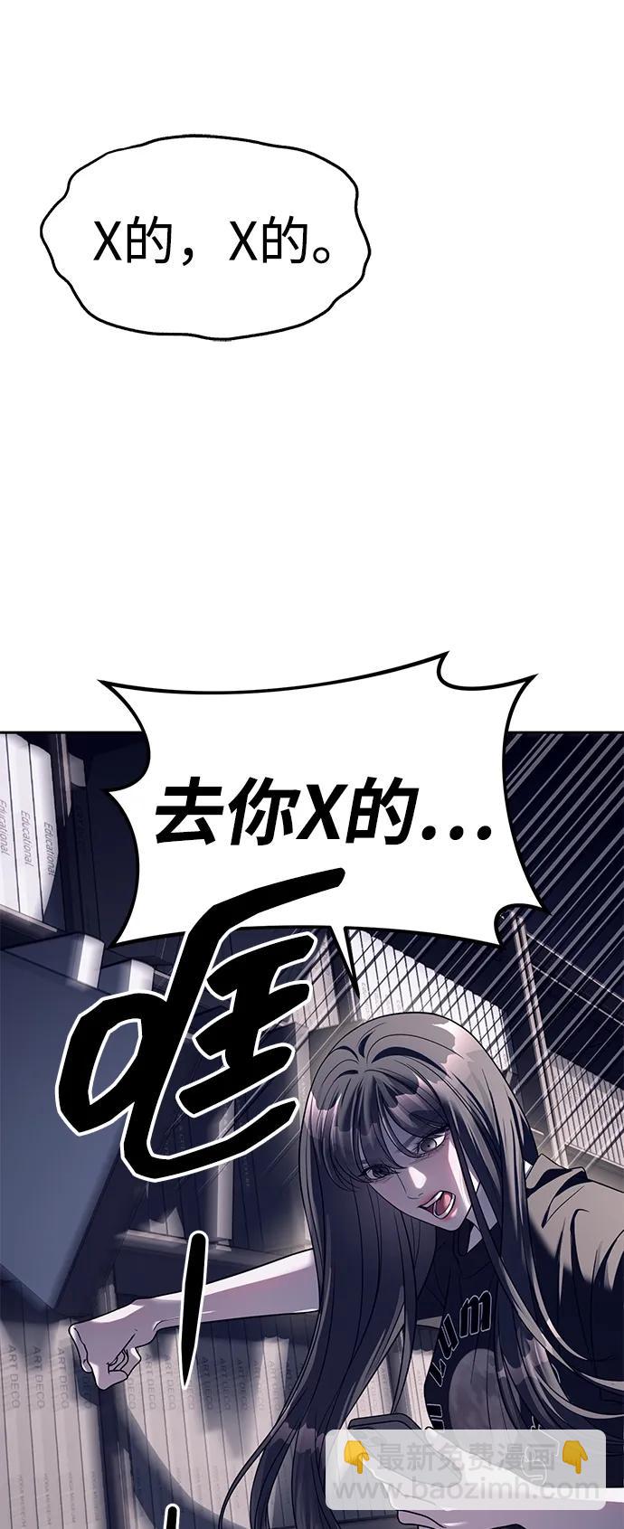 第43话13