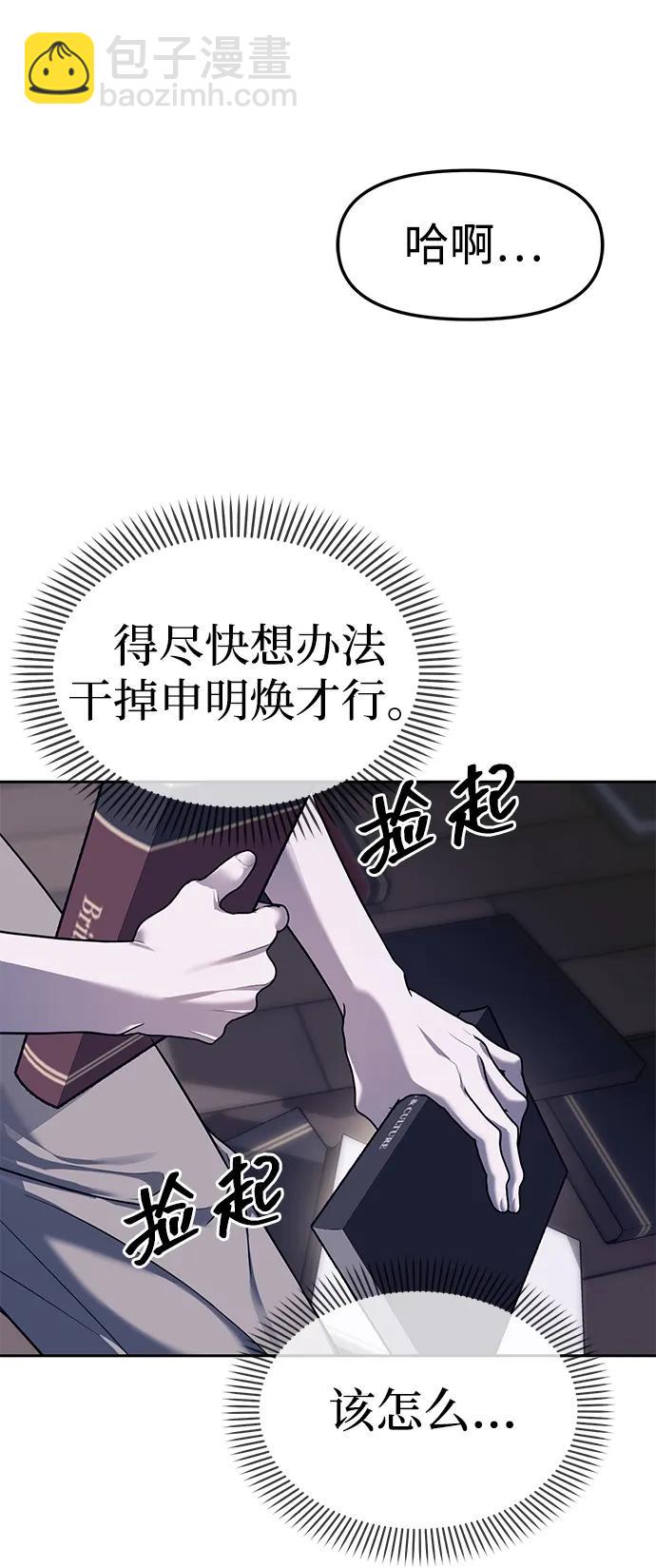 第43话15
