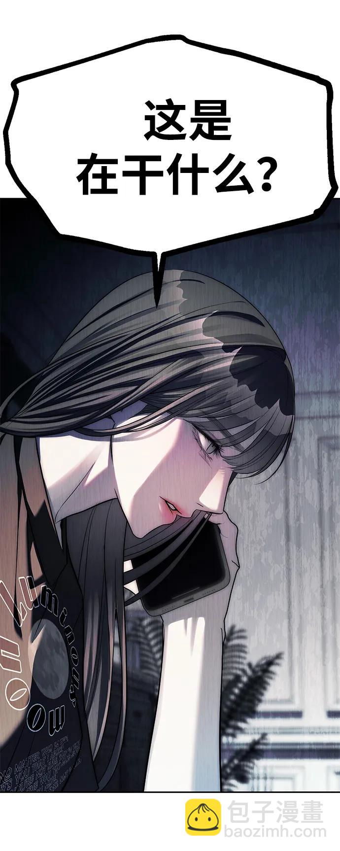 第43话3