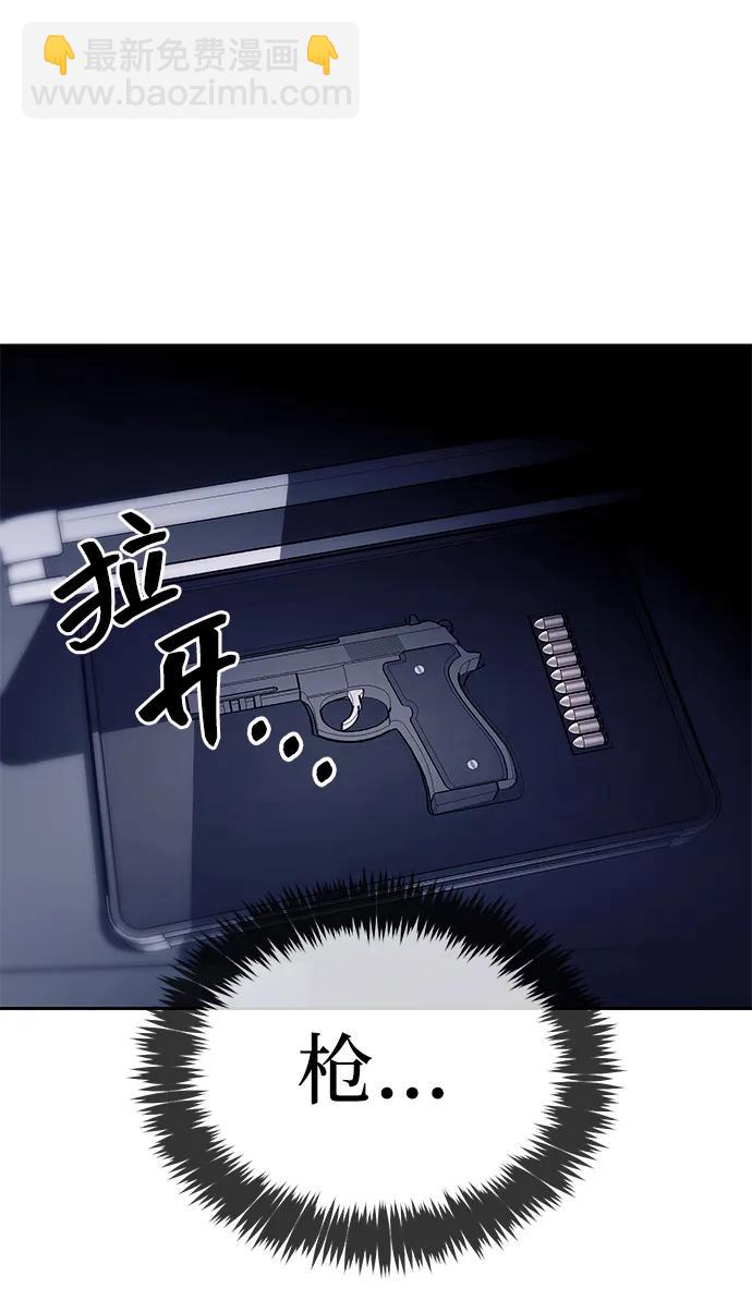 第43话30