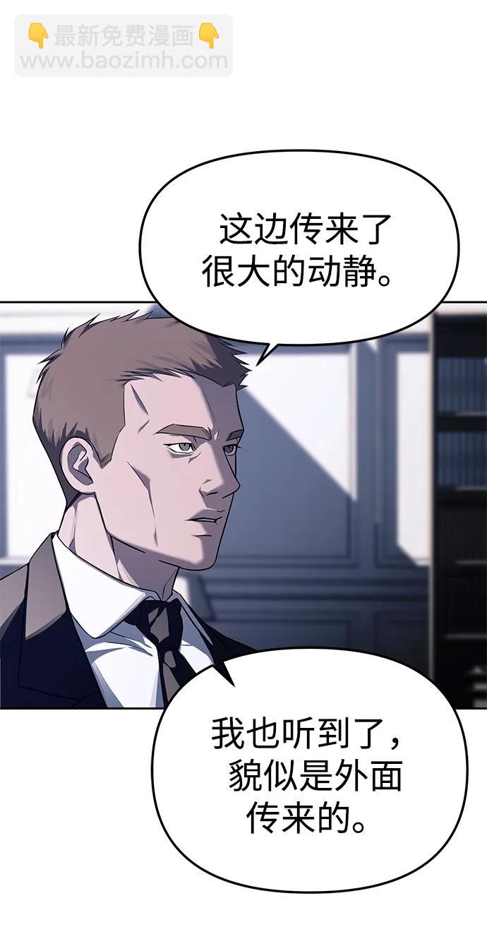 第43话38