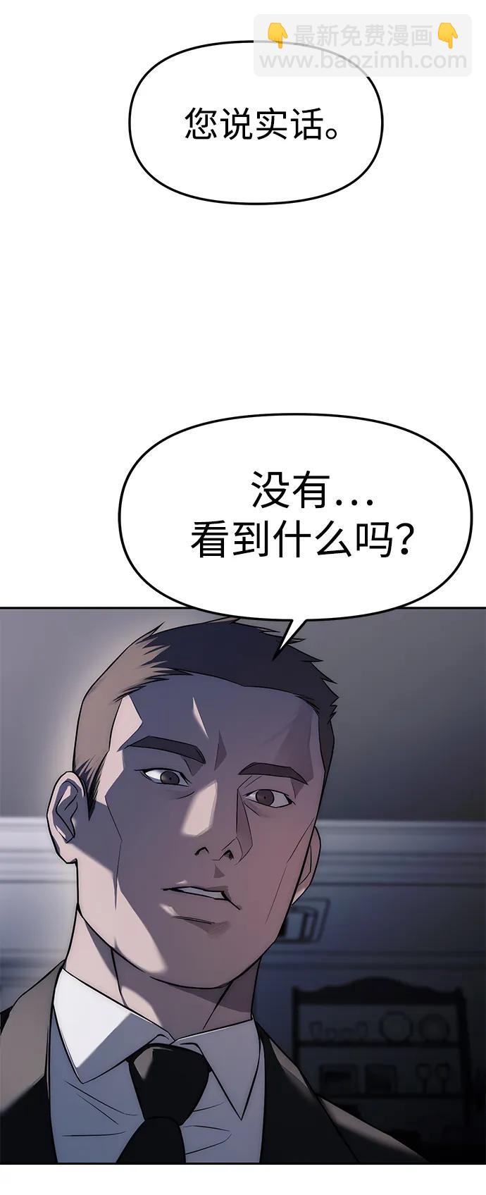 第43话40