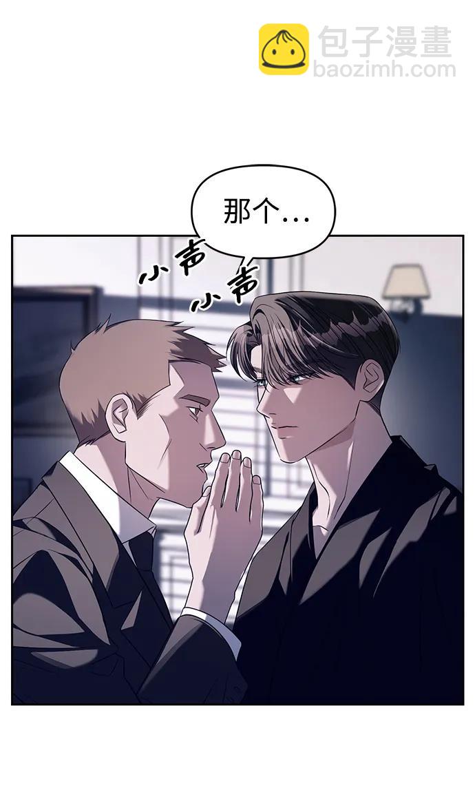 第43话44