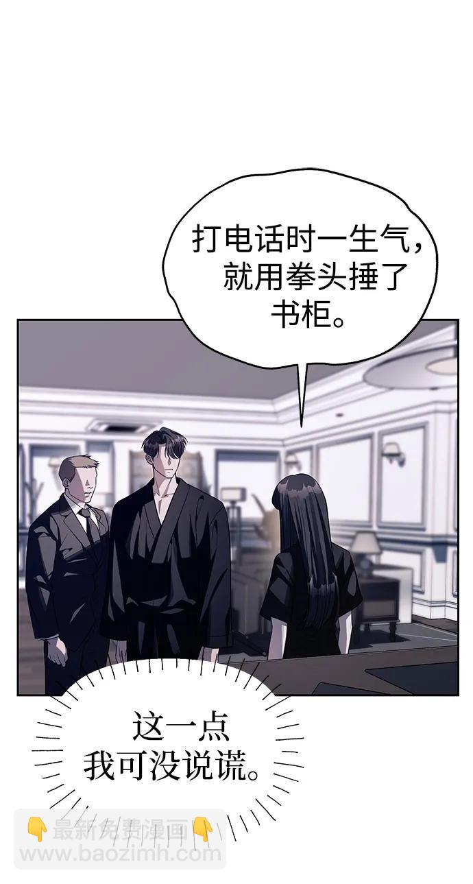 第43话46