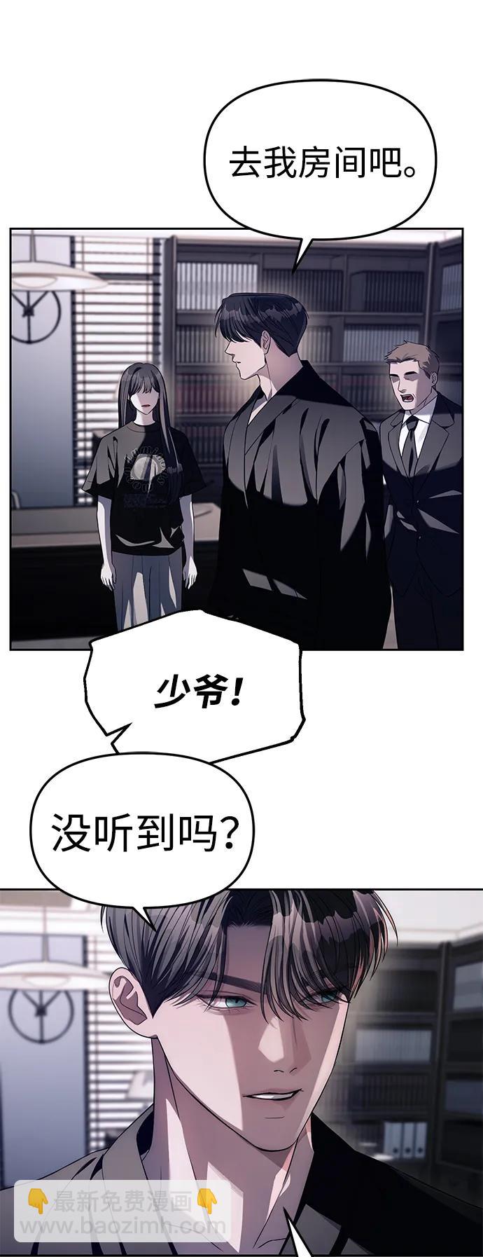 第43话48
