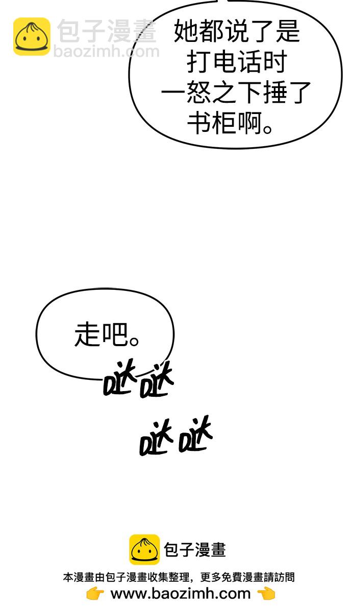 第43话49