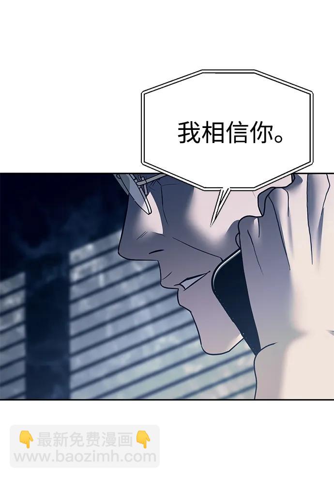 第43话5
