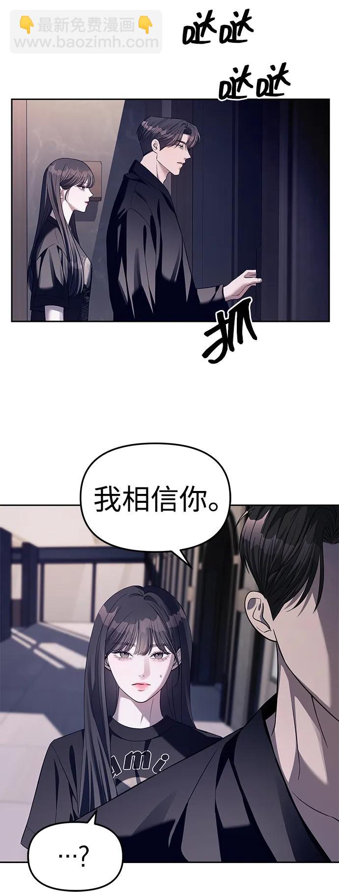 第43话54