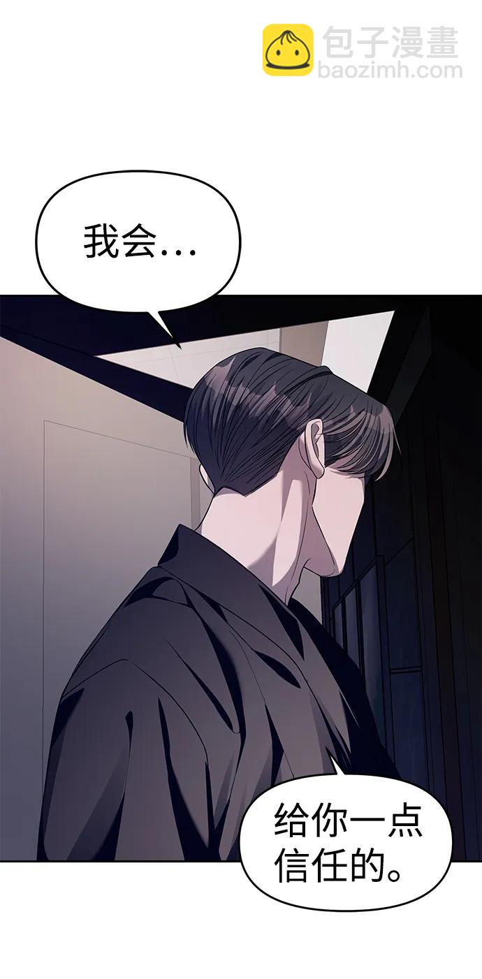 第43话55