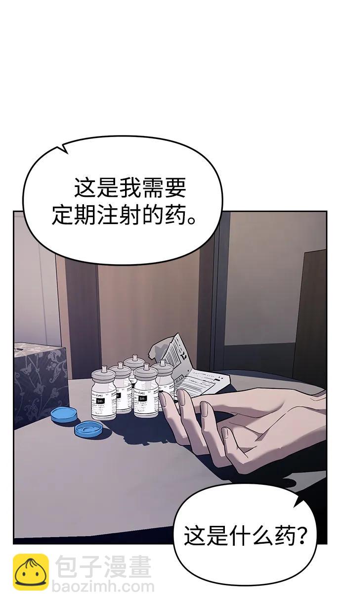 第43话57