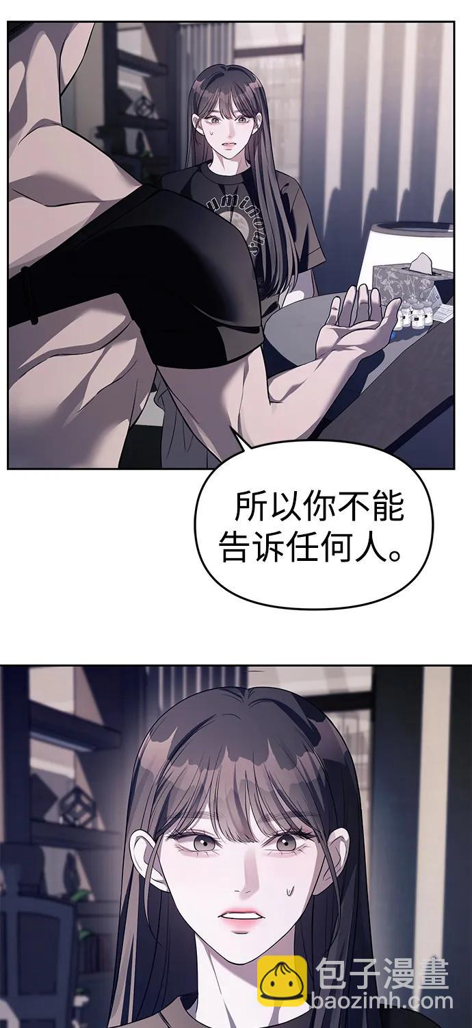 第43话59