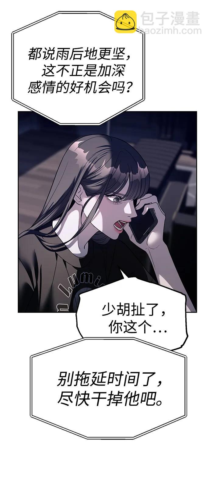 第43话6