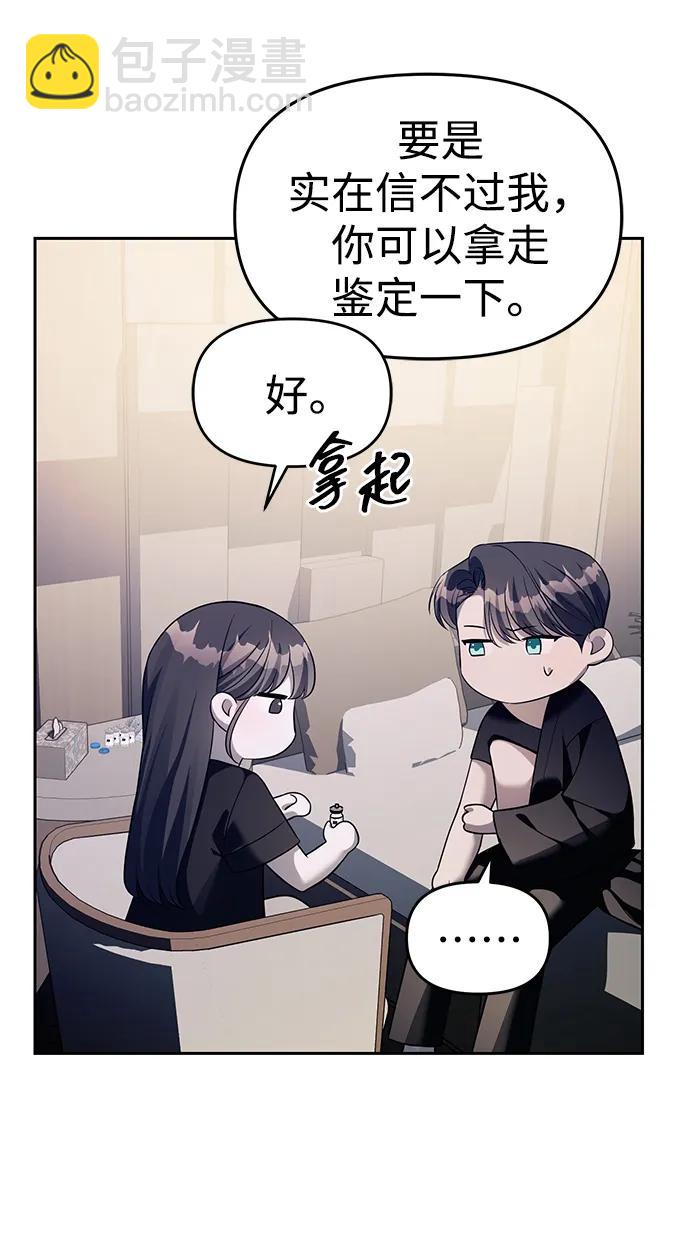 第43话62