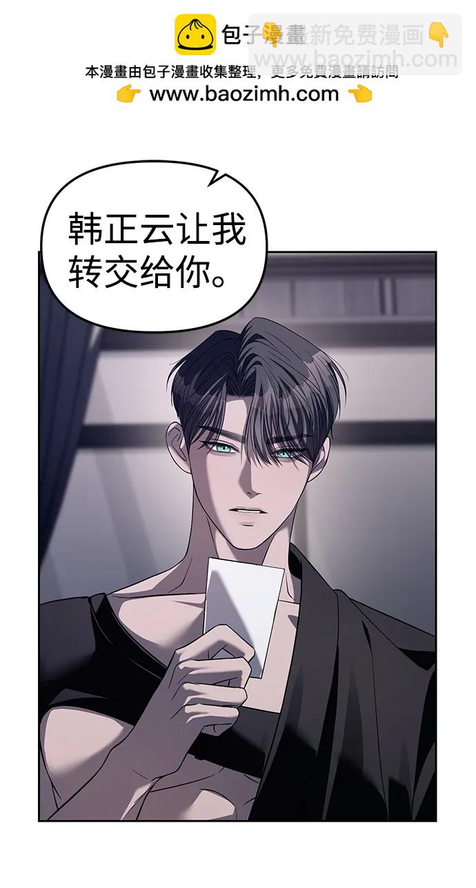 第43话65