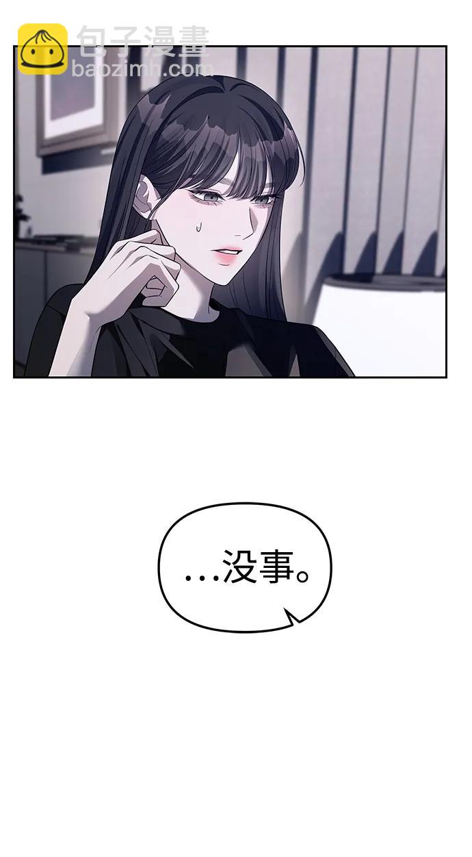 第43话68