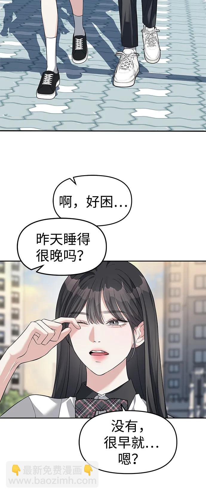 第43话70