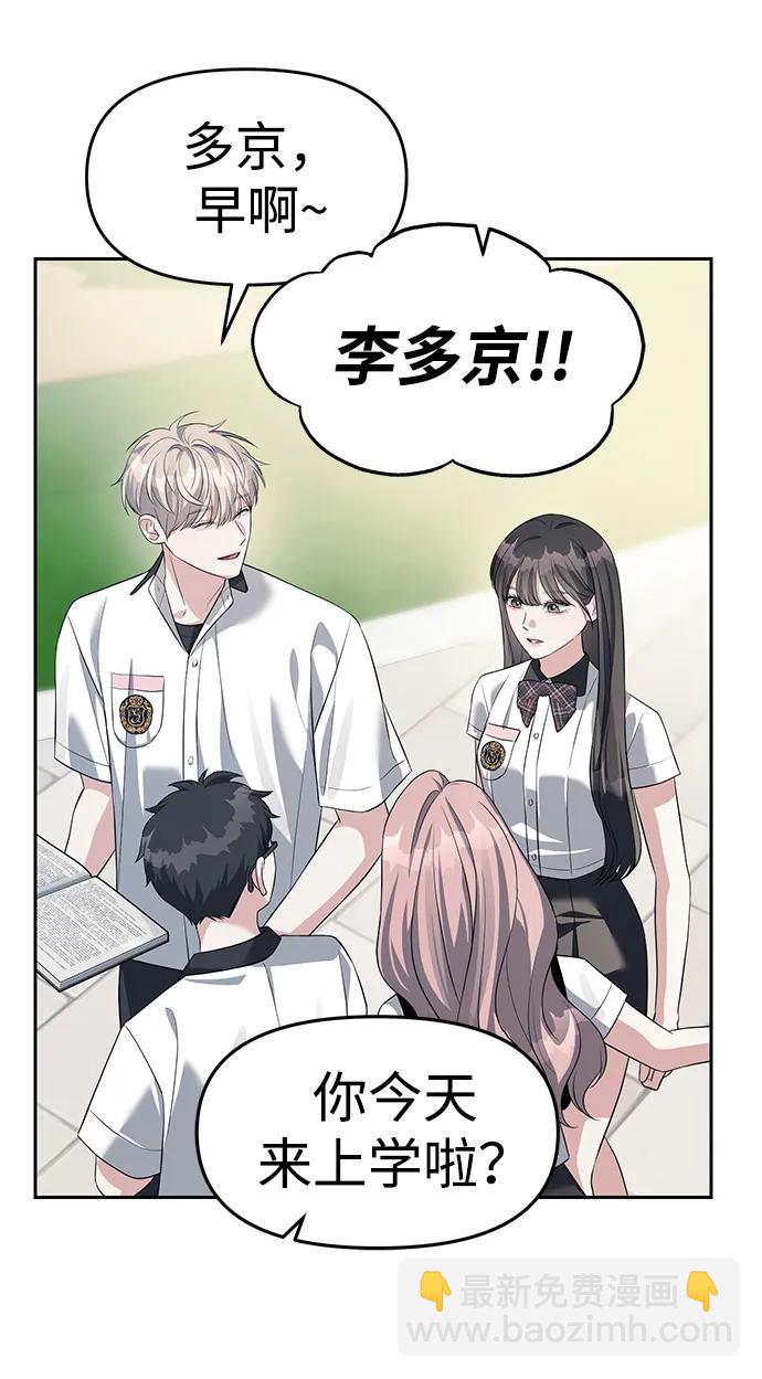 第43话72