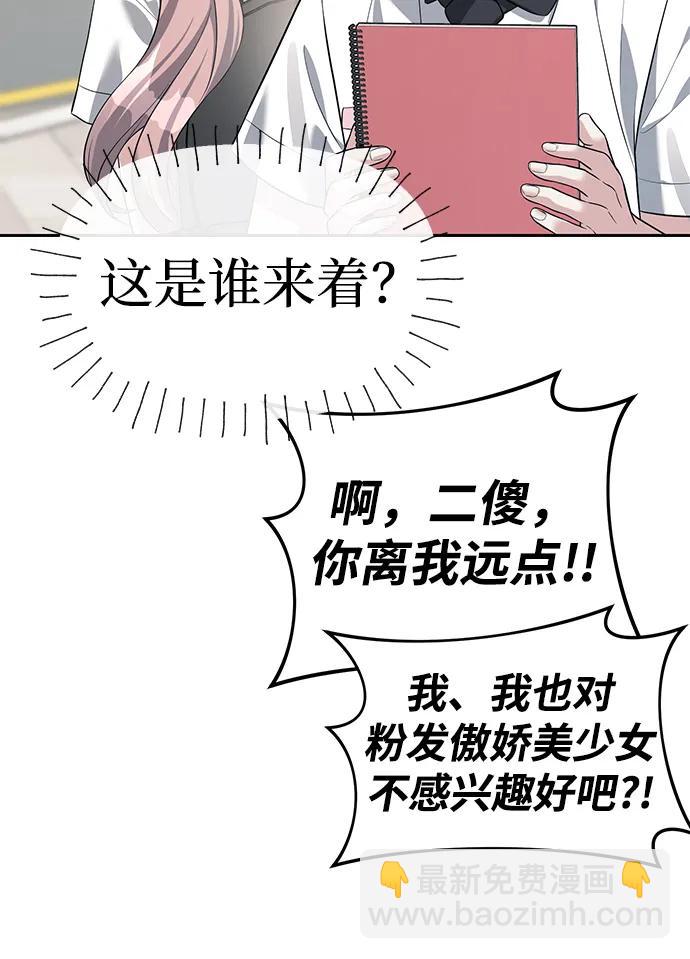 第43话74