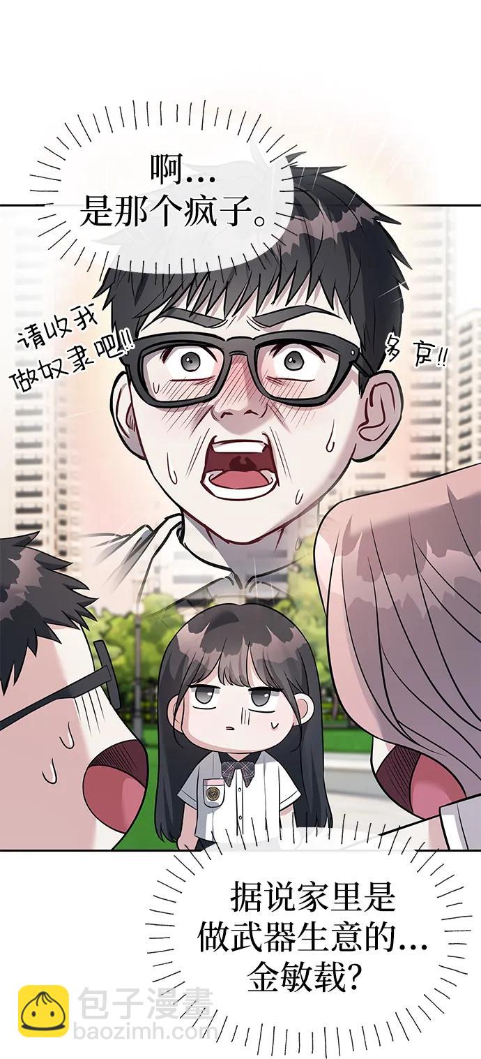 第43话75