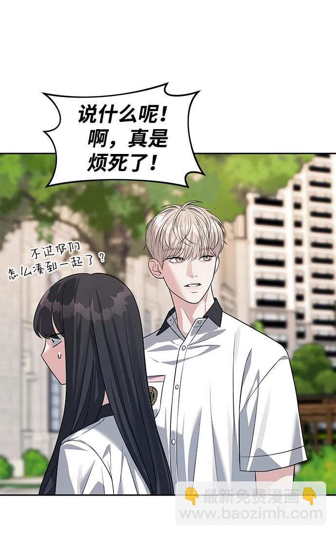 第43话76